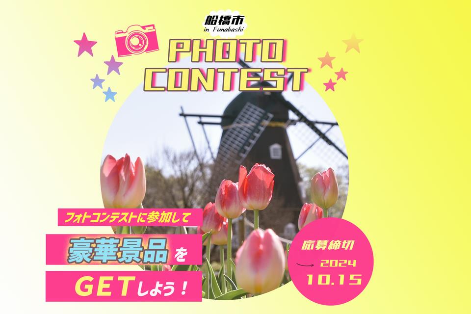 スタイルサムネ