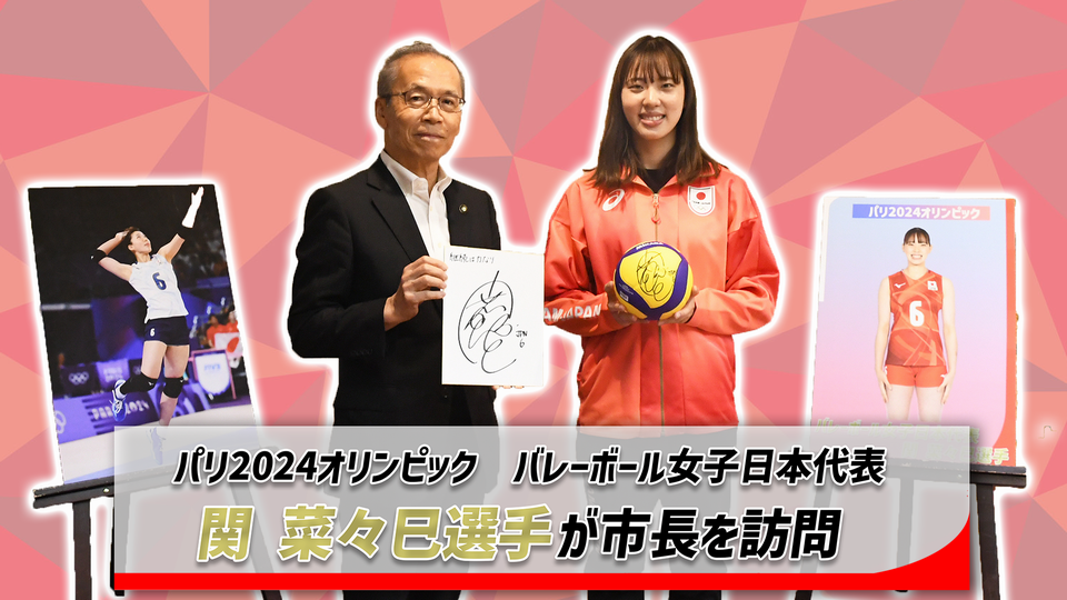関選手10
