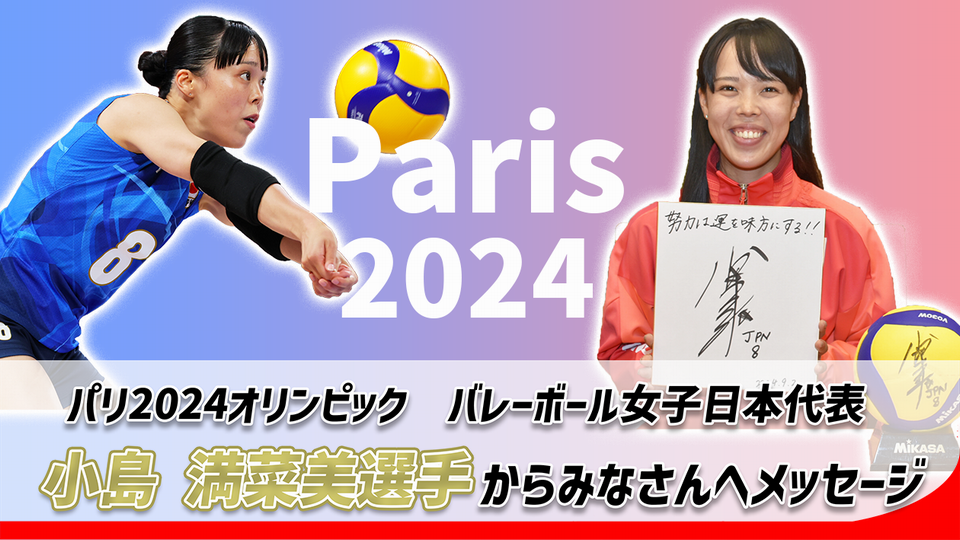 小島選手5