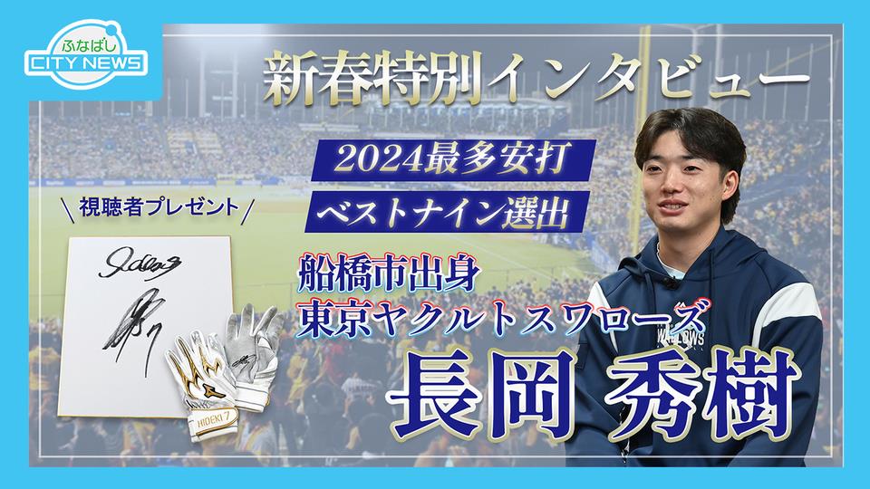 citynewsサムネイル