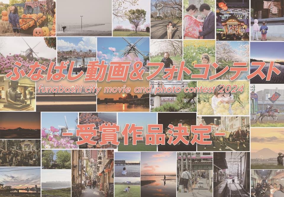 バナー画像２