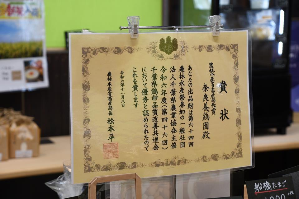 賞状