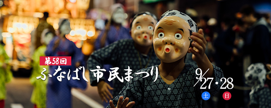 市民まつり2025