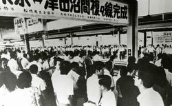 總武線東京～津田沼間的雙複線鐵路完工（昭和47年（1972年））