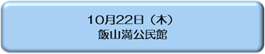 hasamabotann