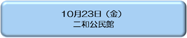 hutawabotann