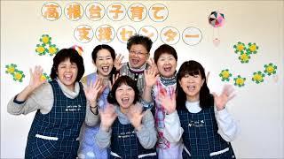 赤ちゃんと遊ぼう