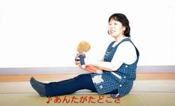 ふれあい1009