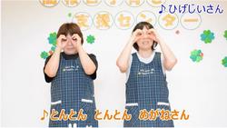 てあそび