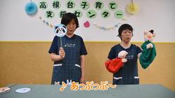にらめっこ