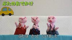 うたおう