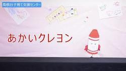 クレヨン
