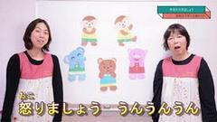 とんぼのめがね