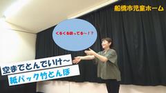 紙パック竹とんぼ