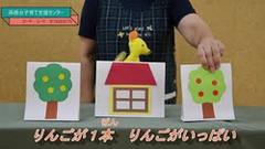 ちいさなお話しを楽しもう