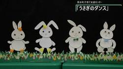 うさぎのダンス