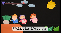 おおきなかぶ