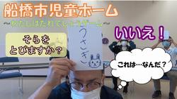 だれでしょう