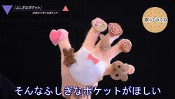 ビスケット