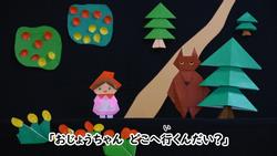 赤ずきんちゃん
