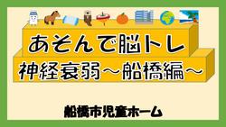 神経衰弱
