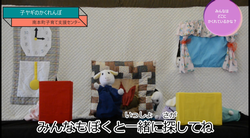子ヤギ