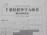2~4年生も頑張りました。