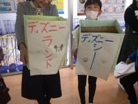 二つの募金箱!