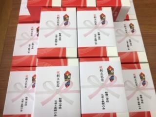 PTAからの紅白まんじゅう