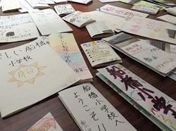 とても上手な作品です!