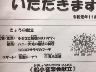 どの献立も魅力的です!
