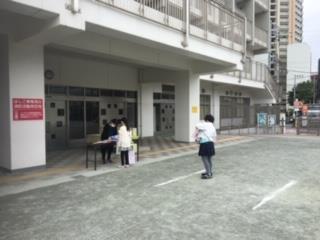 今日も元気に登校!