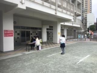 今日も元気に登校！