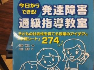 大山先生著書の本