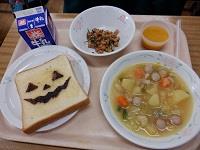 ハロウィン給食!
