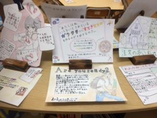 よく出来ています!