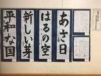是非ご覧ください!