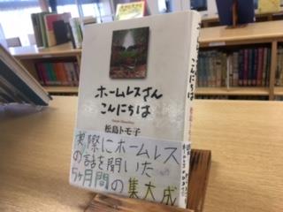 帯紙も目を引きます!