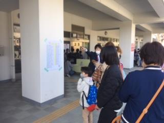 自分のクラスどこかな?