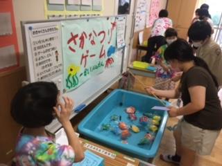 さかなつりゲーム!