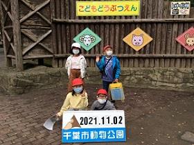 良い記念になりました!