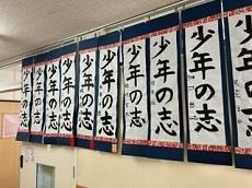 力強い字です!