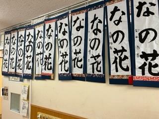 3年生は初めての書き初め