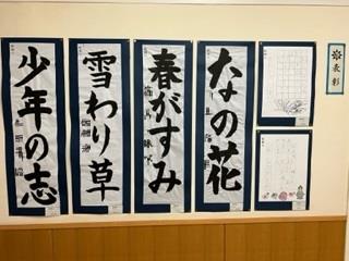 さすがの字です!!!