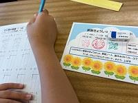 3日間皆勤賞頑張りました!