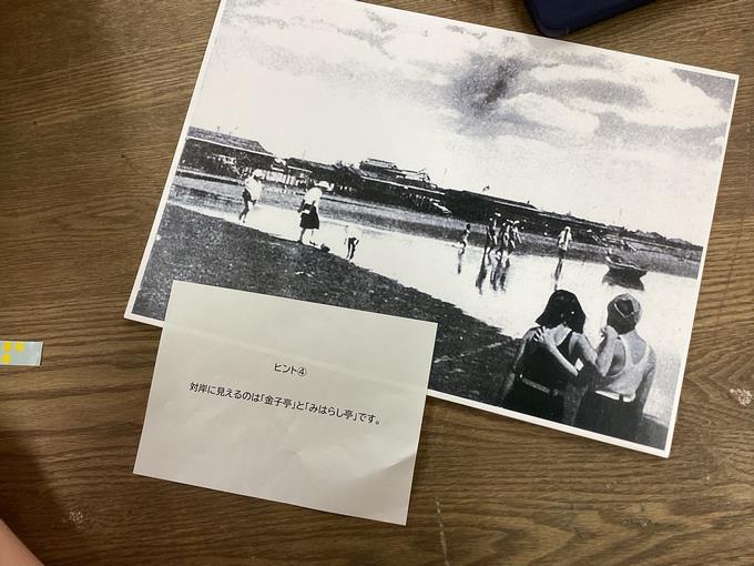 難しいので、ヒントカード!!