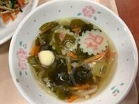 「祝」のなると入り!紅白汁