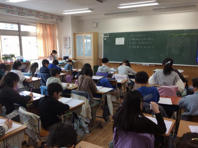 5年生
