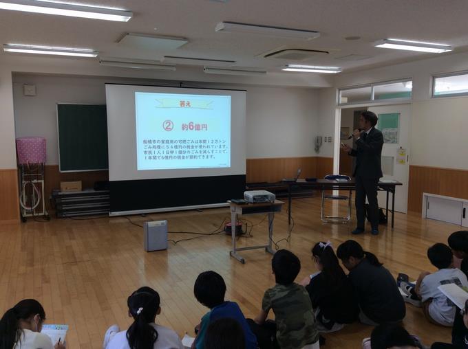租税教室