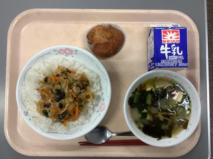 給食
